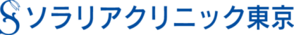 スーパーNK細胞療法｜ソラリアクリニック東京